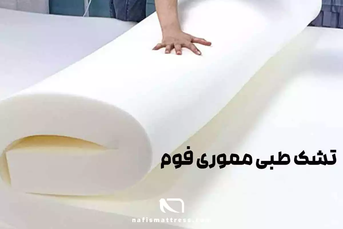 انواع تشک