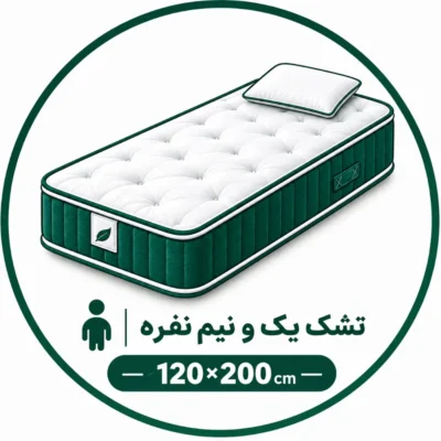 ایکون تشک 120